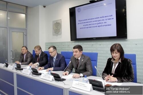 Церемония награждения победителей конкурса